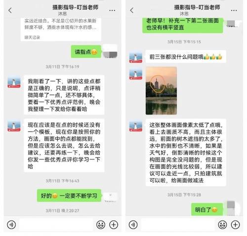 泛亚电竞兴趣岛（原千聊特训营）摄影学员实录：从学员化身为老师帮助更多摄影爱好者(图2)