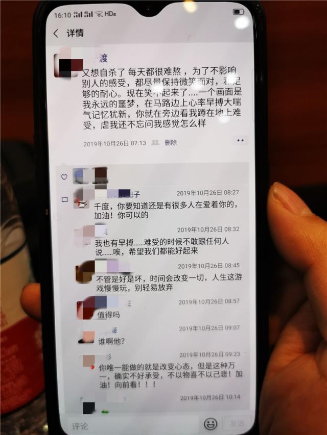 20岁女孩拍艺术照后自杀泛亚电竞！遭到消费套路两千套餐变成1万6(图5)