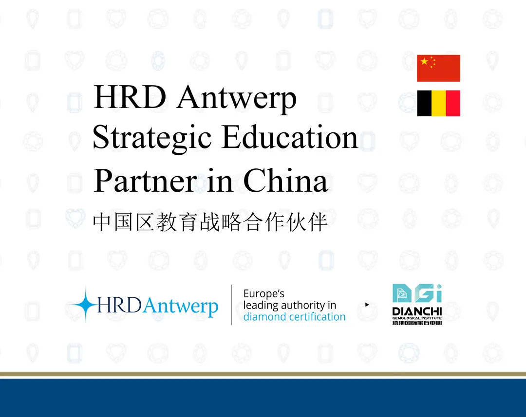 HRD Antwerp在线小课堂古董珠宝入坑必备指南四Art 泛亚电竞Deco装饰艺术风格(图18)