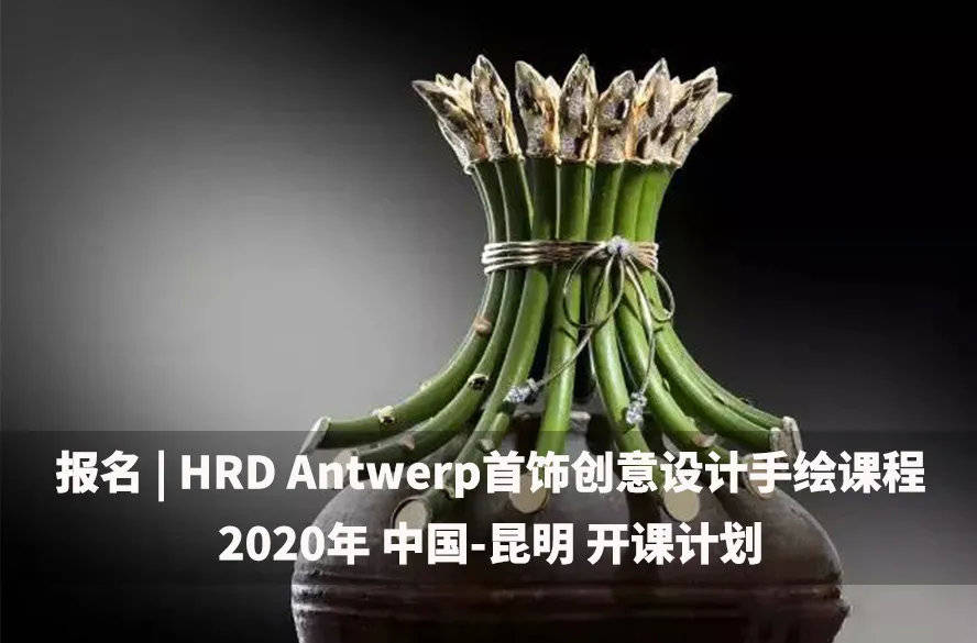 HRD Antwerp在线小课堂古董珠宝入坑必备指南四Art 泛亚电竞Deco装饰艺术风格(图19)