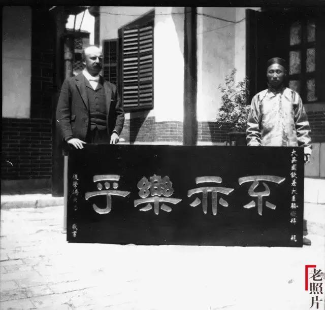 泛亚电竞80张你没见过的100年前绝版老照片(图10)