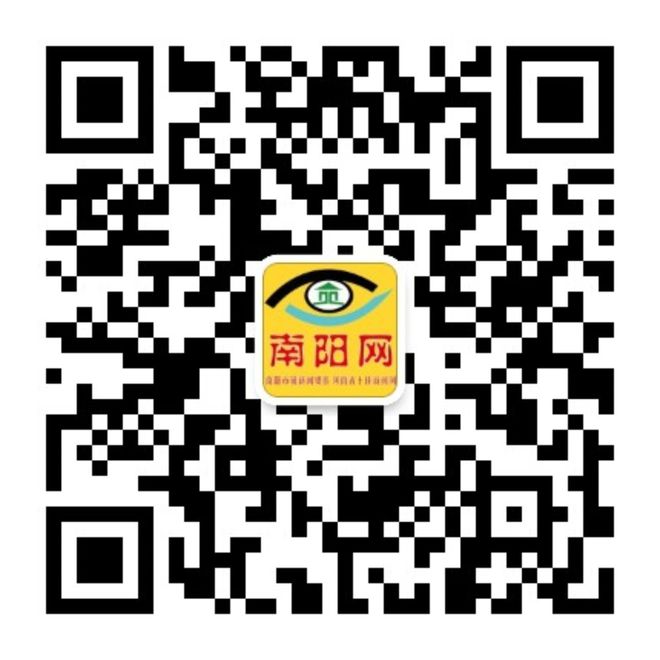 泛亚电竞栉风沐雨砥砺前行 春华秋实硕果丰盈——热烈庆祝南阳网创办20周年(图21)