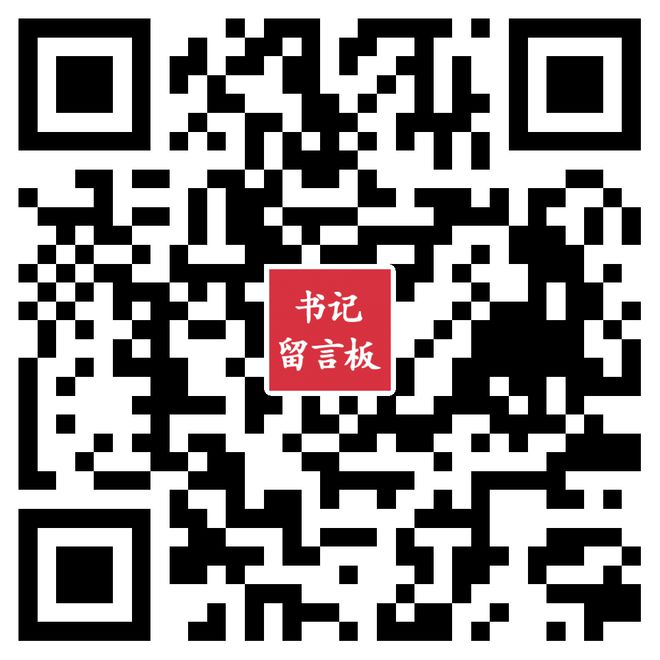 泛亚电竞栉风沐雨砥砺前行 春华秋实硕果丰盈——热烈庆祝南阳网创办20周年(图19)