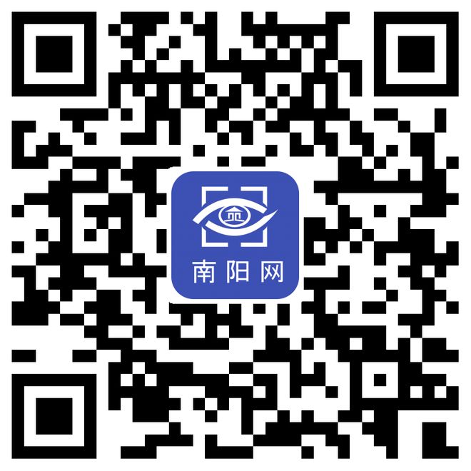 泛亚电竞栉风沐雨砥砺前行 春华秋实硕果丰盈——热烈庆祝南阳网创办20周年(图18)