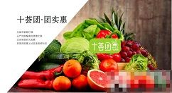 泛亚电竞社区团购平台app有哪些(图1)