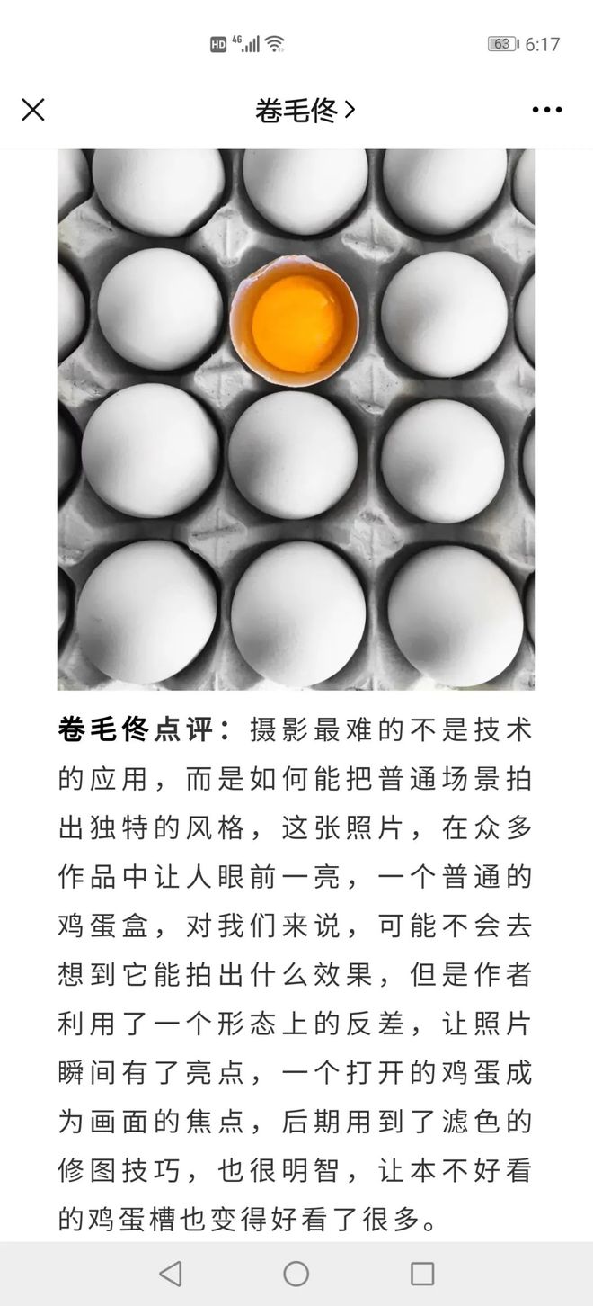 雅心：热爱生活定格美好泛亚电竞(图1)