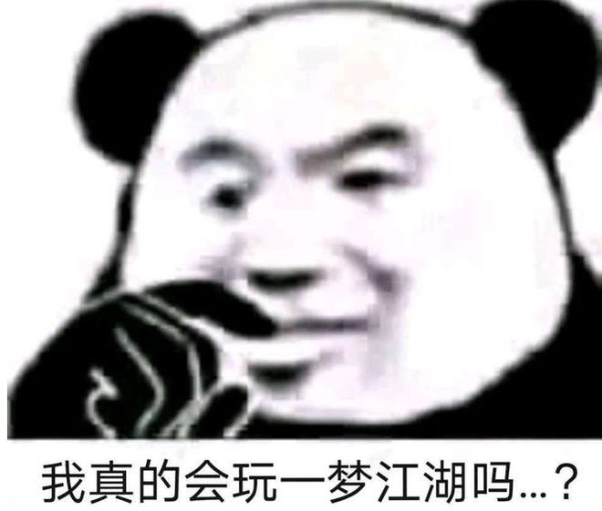 泛亚电竞如何在佳节安排专属一梦江湖朋友圈文案？照片拍摄一条龙服务分享(图7)