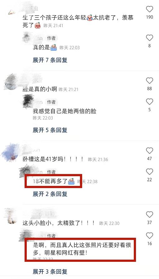 张柏芝穿拖鞋与人合影线岁被泛亚电竞赞越老越好看(图3)