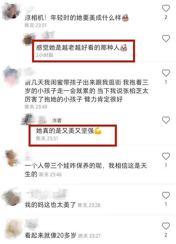 张柏芝穿拖鞋与人合影线岁被泛亚电竞赞越老越好看(图4)