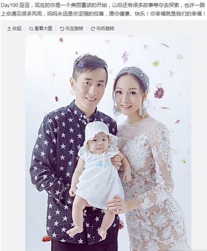 泛亚电竞蒋婷婷晒宝宝百日艺术照：妈妈永远是你坚强的后盾(图1)