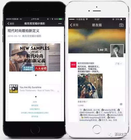 泛亚电竞这家婚纱店做的微信朋友圈广告堪称经典！必学！(图10)