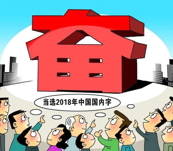 泛亚电竞汉字改发音“将错就错”引争议 网友：我可能上了个假学(图4)