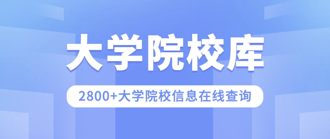 校友泛亚电竞会2022中国大学影视摄影与制作专业排名（应用型）浙江传媒学院、山西传媒学院高居冠军(图1)