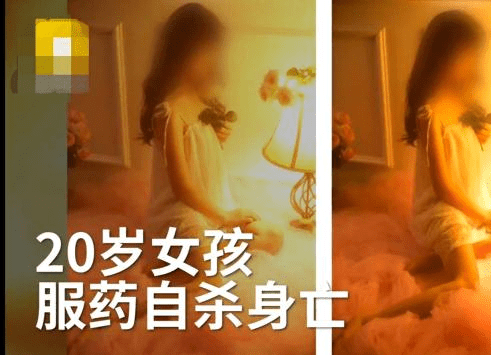 2千套餐变1万六！女孩拍完艺术照被影楼“套路”9天后服药自杀泛亚电竞(图2)