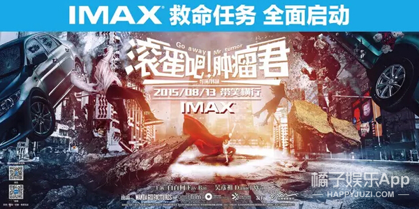 今年最好泛亚电竞看的10部IMAX电影(图9)