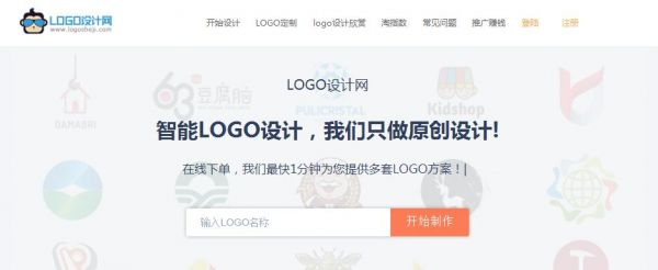 公司logo设计欣赏 logo设计网圆你高端梦泛亚电竞(图1)