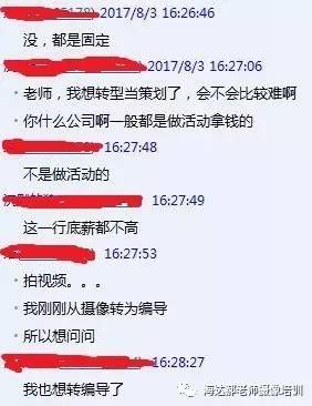 泛亚电竞教学手记—摄像师（摄影师）、导演视角的不同(图1)