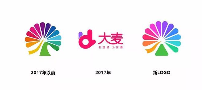 甲方后悔了泛亚电竞？？看大麦网最新LOGO设计！(图10)