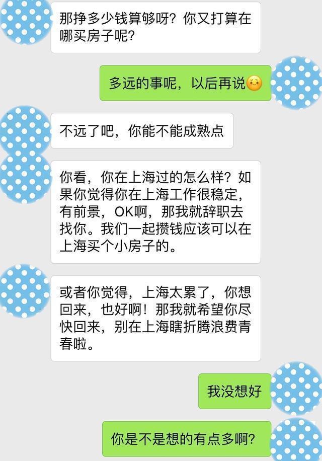 泛亚电竞夫妻间有这四种表现铁定是没有感情了要趁早做打算！(图1)