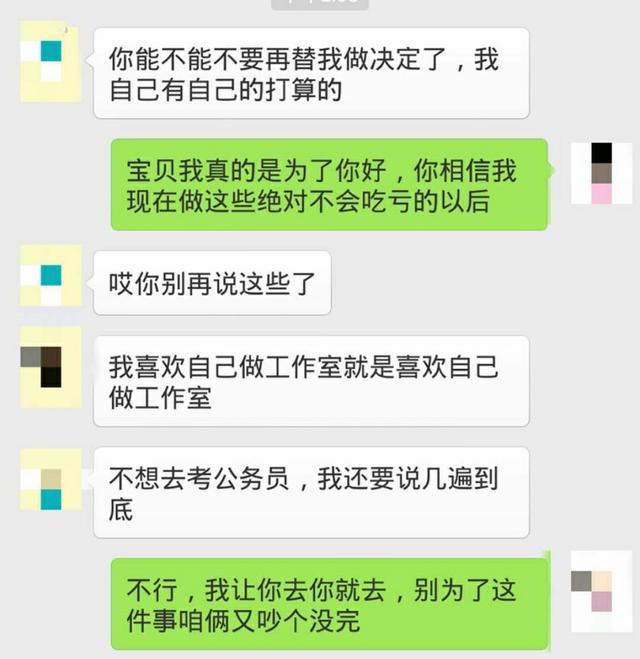 泛亚电竞夫妻间有这四种表现铁定是没有感情了要趁早做打算！(图4)