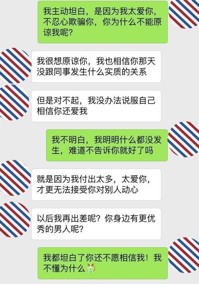 泛亚电竞夫妻间有这四种表现铁定是没有感情了要趁早做打算！(图5)