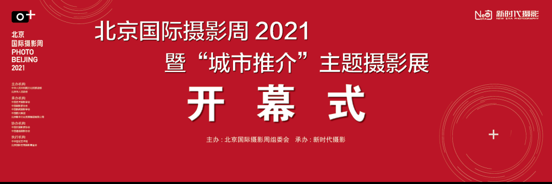 8泛亚电竞月1日！相约！(图1)