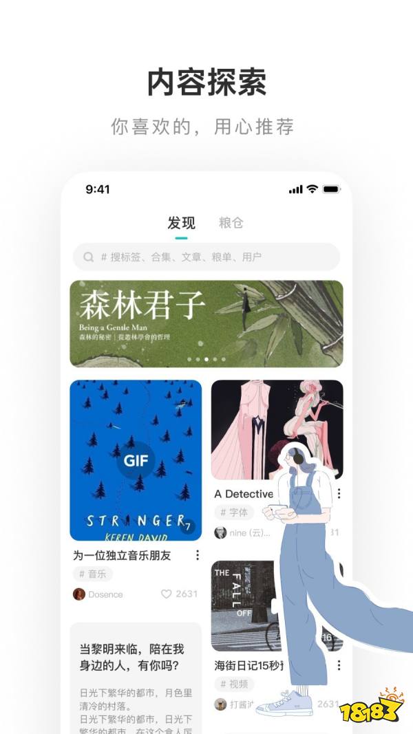 泛亚电竞摄影交流app有哪些？好用的摄影交流app推荐(图2)