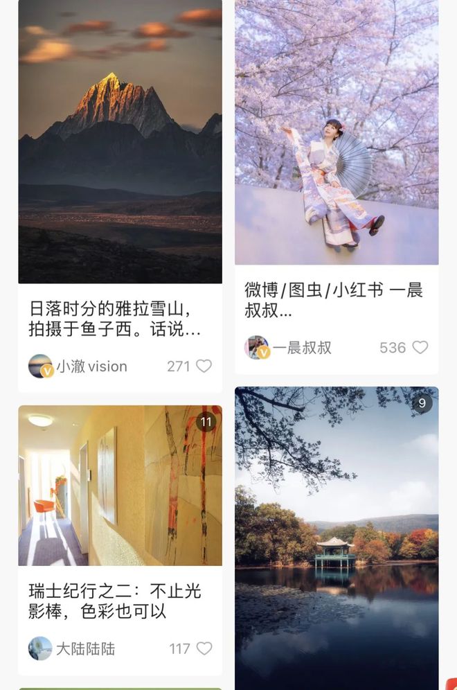 摄影泛亚电竞师的专属社交APP！越刷越上头！！(图11)