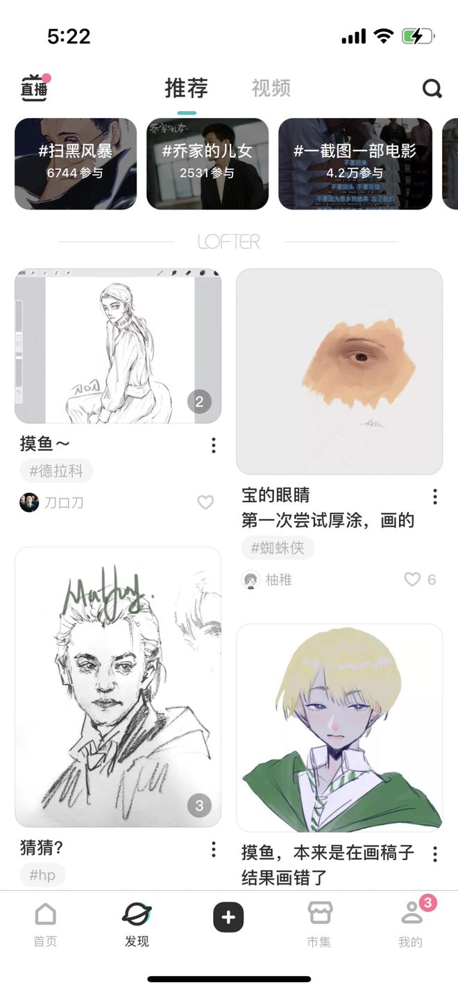 摄影泛亚电竞师的专属社交APP！越刷越上头！！(图8)