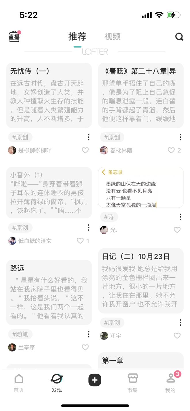 摄影泛亚电竞师的专属社交APP！越刷越上头！！(图9)