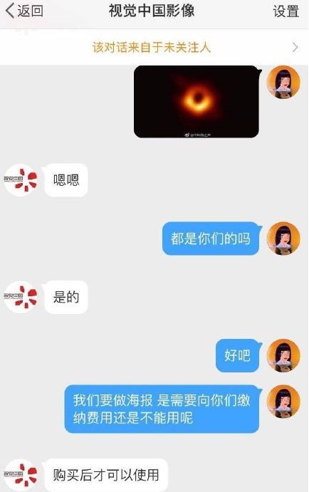 泛亚电竞视觉中国被声讨后网站无法打开。良心推荐15个免费图片网站以备不时之需！(图3)