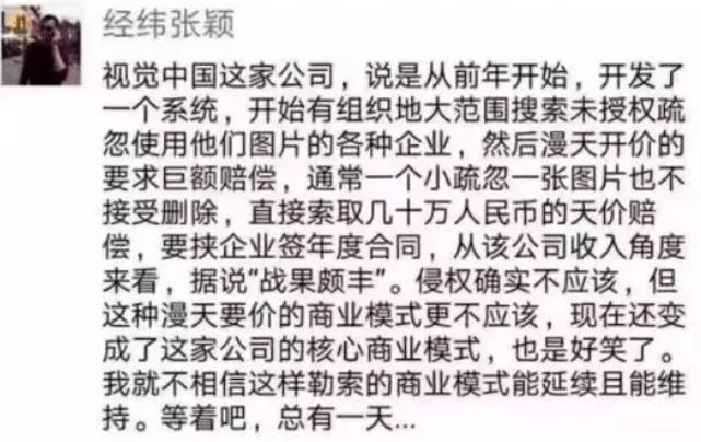 泛亚电竞视觉中国被声讨后网站无法打开。良心推荐15个免费图片网站以备不时之需！(图7)