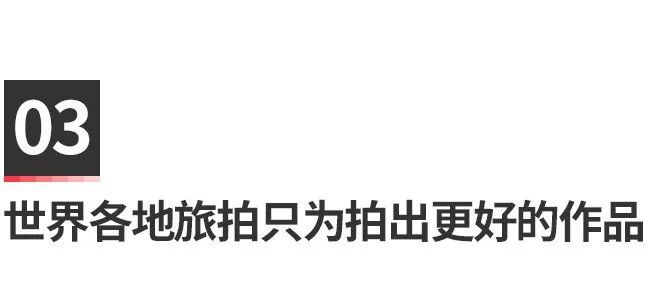 少泛亚电竞走90%的弯路从业10年摄影师教你如何避坑！(图2)