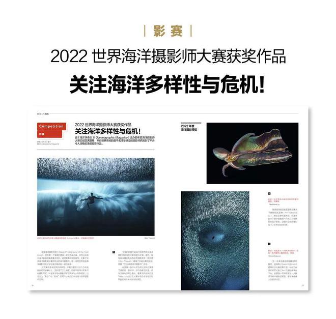 泛亚电竞摄影之友2022年器材盘点(图4)