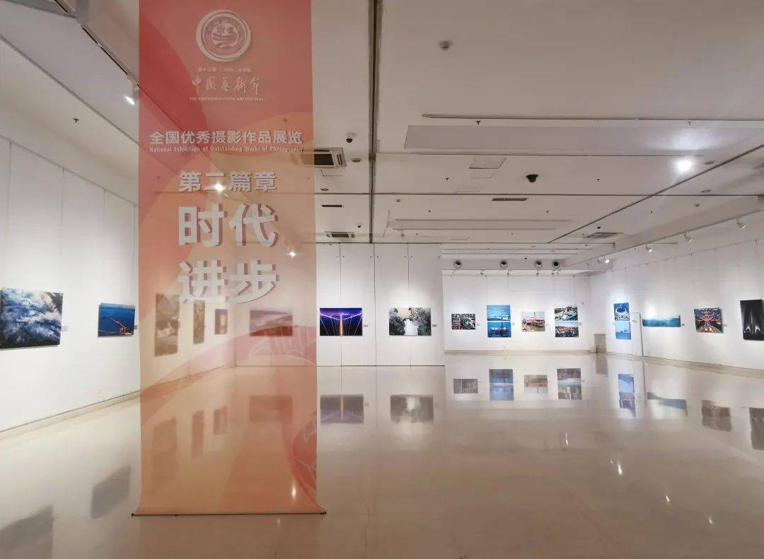 第十三届中国艺术节全国优秀摄影泛亚电竞作品展览在石家庄开展(图3)