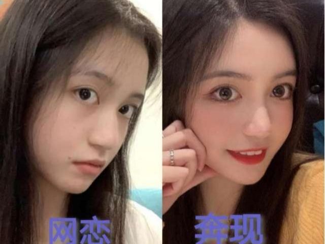 网恋奔现“翻车现场”男女照片反差太大连亲泛亚电竞妈都不敢认(图3)