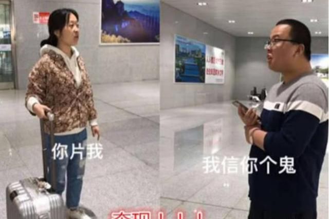 网恋奔现“翻车现场”男女照片反差太大连亲泛亚电竞妈都不敢认(图12)