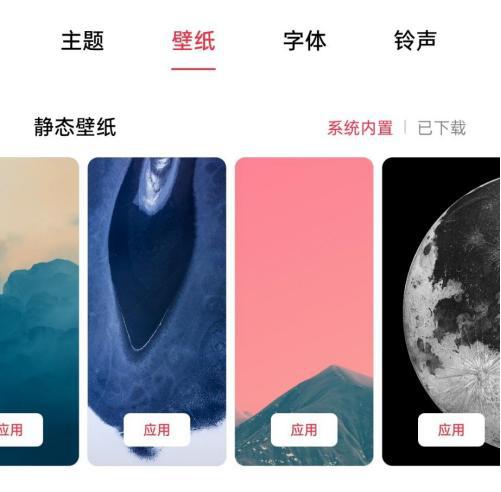 泛亚电竞雅俗共赏你想要的壁纸ColorOS全都有(图1)