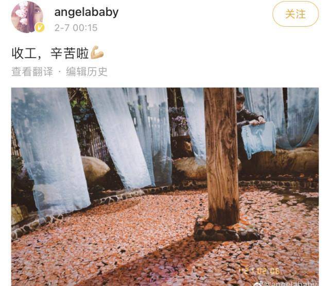 泛亚电竞Baby2022年首晒自拍情人节开心比耶心情好但是文案配图显落寞(图8)