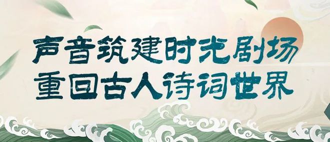 火星电竞app【诗词演绎】李清照 昨夜雨疏风骤：才女也是大酒鬼？(图1)