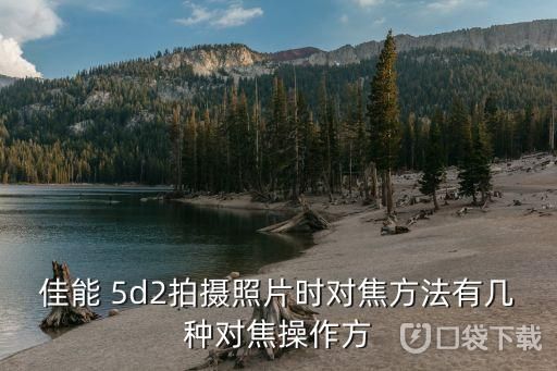 七个摄影技巧让你拍出独一无二的人像5d火星电竞app2拍人像使用技巧(图3)