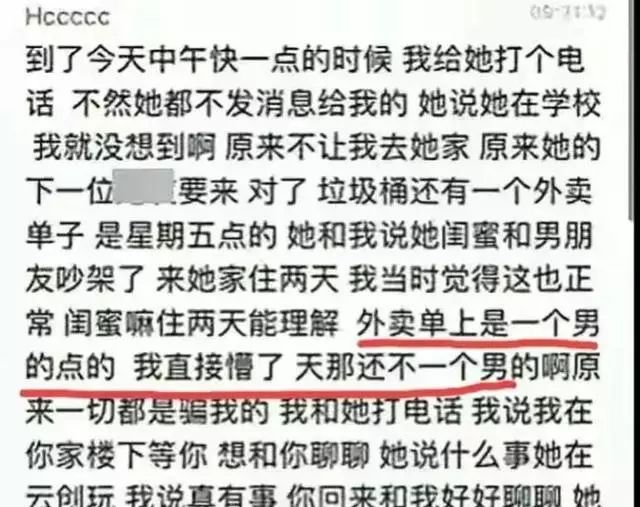 浙江某大学女生感情1v540分钟录音内容曝光不堪火星电竞app入目网友热议(图3)