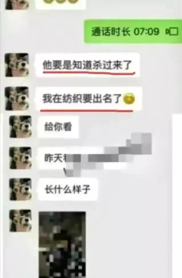 浙江某大学女生感情1v540分钟录音内容曝光不堪火星电竞app入目网友热议(图4)