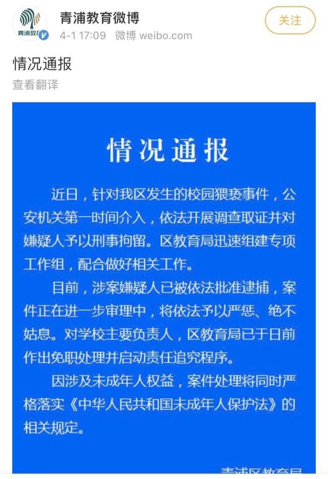 “我在上看到了自己的隐私照。”火星电竞app(图13)