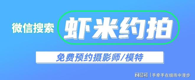 火星电竞app约拍什么？约拍一般价格时多少？哪个平台好用？(图1)