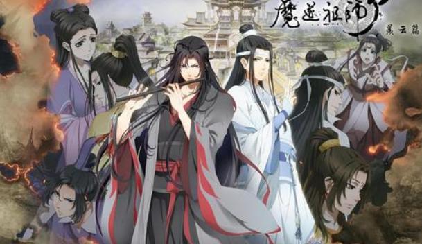 《魔道祖师》第三季只有6集国产动漫为什么如此“任性”？火星电竞app(图3)