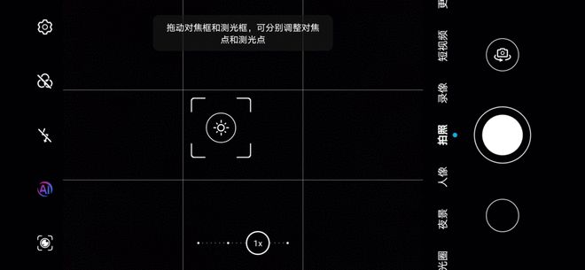 手机摄影的四个要素弄懂了才能拍出好看的照片！火星电竞app(图5)