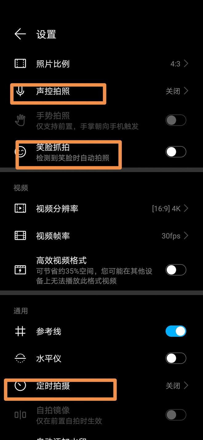 手机摄影的四个要素弄懂了才能拍出好看的照片！火星电竞app(图6)