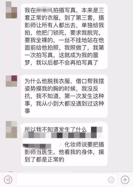 女火星电竞app大学生景点拍x照露：我这都是为了艺术！(图8)