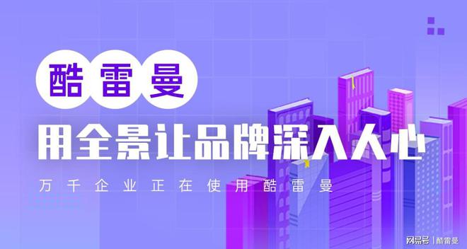 火星电竞appvr全景拍摄的常规步骤3dvr全景制作所要用到哪些软件(图3)